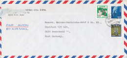 Japan Air Mail Cover Sent To Germany 18-12-1981 Topic Stamps - Briefe U. Dokumente