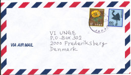 Japan Air Mail Cover Sent To Denmark Tsuyama Okayama 30-11-1996 Topic Stamps - Storia Postale