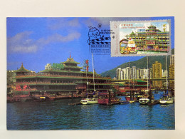 Movie Scenic Locations In Hong Kong, $5 Stamp, Jumbo Floating Restaurant Postcard, Maximum Card - Cartoline Maximum