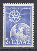 Grece 1956 - ROTARY INTERNATIONAL, Mi-Nr. 636, MNH** - Nuevos