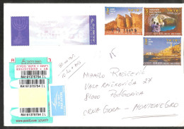 ISRAEL - Storia Postale