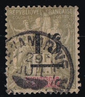 Madagascar N°55 - Oblitéré - TB - Oblitérés