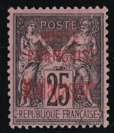Madagascar N°17 - Neuf * Avec Charnière - 1 Point De Pelurage Sinon TB - Unused Stamps