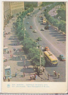 USSR Ukraina Uncirculated Postcard - Trolleybus In Kiev - Bus & Autocars