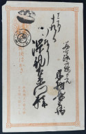 CHINE CARTE POSTALE  1903 - Cartas & Documentos