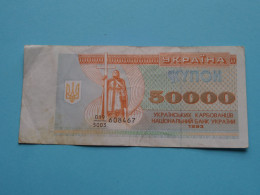 50000 Karbovantsiv ( 1993 ) UKRAINE ( For Grade See SCANS ) ! - Ukraine