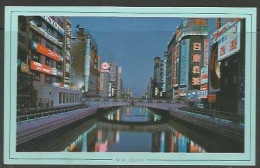 Carte P De 1971 ( Osaka ) - Osaka