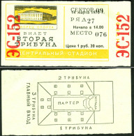 MOSKAU 1970 Deko Alte Eintrittskarte " Handball-Spiel 14.3.1970 Zentralstadion Erhobene Tribüne Von VFL Gummersbach" - Balonmano