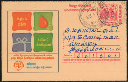 India, 2003, BLOOD DONATION, AIDS CONTROL, Meghdoot Postcard, Used, Stationery, Postcard, Health, Tamilnadu, A23 - Secourisme