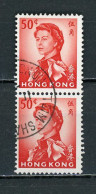 HONG KONG (GB) - ELISABETH II - N° Yt 201 Obli. - Gebruikt