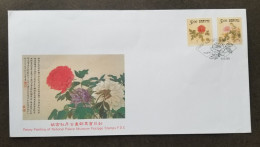 Taiwan Peony Chinese Ancient Painting Of National Palace Museum 1995 Flower Flowers (stamp FDC) - Covers & Documents