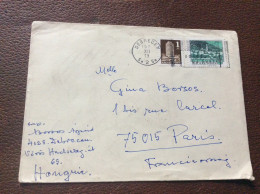 * POSTE AÉRIENNE  Hongrie  230 - Cartas & Documentos