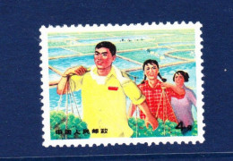 STAMPS-CHINA-1969-UNUSED-SEE-SCAN-MNH** - Nuevos