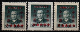 CHINE ORIENTALE 1949 SANS GOMME - Chine Orientale 1949-50