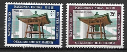 NATIONS - UNIES   -   1970 .  Y&T N° 197 / 198 **.   Cloche De La Paix, Japonaise - Unused Stamps