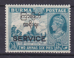 Burma Dienst Official Service Selfgovernment 1947 Mi. 47, 2 A 6 P GVI. & Royal Barge Overprinted 'SERVICE', MNH** - Birmanie (...-1947)