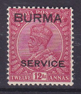 Burma Dienst Official Service 1937 Mi. 10, 12A GVI. British India Overprinted 'BURMA SERVICE', MH* - Burma (...-1947)