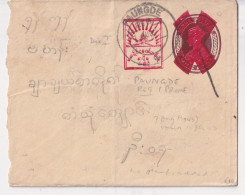 JAPAN OCCUPATION Of BURMA 1943 KGVI POSTAL STATIONARY  + EXTR STAMP INLAND USED - Briefe U. Dokumente