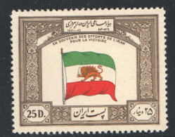 IRAN  1949 World War II Victory Issue Iran Flag Sc 910 MH * - Irán