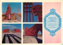 Postcard Georgia Erevan Bird Monument 1972 - Géorgie