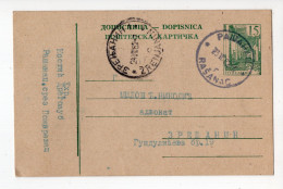 1962. YUGOSLAVIA,SERBIA,RAŠANAC,15 DIN. STATIONERY CARD,USED,ERROR:LINES OF DIFFERENT THICKNESS,PRINTING ERROR - Imperforates, Proofs & Errors