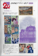 Japan 1999 Sakura C1729 Souvenir Sheet 20th Century No. 3 Facial 740 Yens - Blocs-feuillets