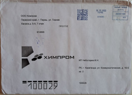 2022...RUSSIA..  COVER WITH MACHINE  STAMPS...PAST MAIL....PERMIAN - Briefe U. Dokumente