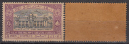 4p MNH1937 Hyderabad, Unani Hospital, British India, Health, Medicine,  Cond., Tropical - Hyderabad