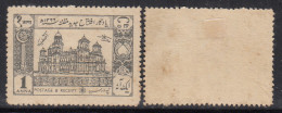 1a Mint  Hinged1947 Hyderabad, Town Hall, British India, Cond., Gum Washed - Hyderabad