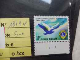 Belgique Belgie Variété / Varieteit 1849 V 1  Mnh Neuf ** - 1961-1990