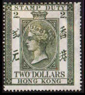 1874. HONG KONG. VICTORIA. STAMP DUTY. TWO DOLLARS. Hinged. Rare Stamp.  (Michel 1) - JF534039 - Postal Fiscal Stamps