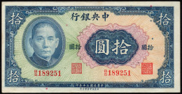 China 10 Yuan 1941 XF+++  Banknote - Chine