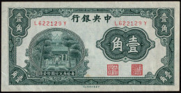 China, 10 Cents 1931 XF  Banknote - Chine