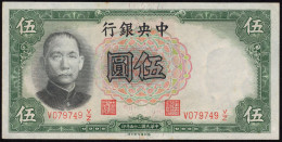 China, Central Bank 5 Yuan 1936 XF Banknote - Chine