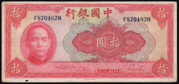 China, Bank Of China 10 Yuan 1940 VF Banknote - Chine