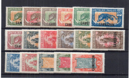 !!! CAMEROUN, SERIE N°84/100 NEUVE * - Nuevos