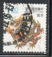 CHINA REPUBLIC CINA TAIWAN FORMOSA 1993 LUCKY ANIMALS BLUE DRAGON 1$ USED USATO OBLITERE' - Oblitérés