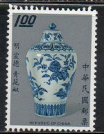 CHINA REPUBLIC CINA TAIWAN FORMOSA 1973 PORCELAIN MASTERWORKS OF MING DINASTY GARLIC HEAD VASE 1$ MLH - Unused Stamps