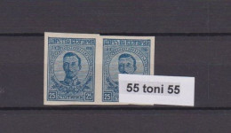 BULGARIA / Bulgarie  1919  ERROR  Imperforated Pair * - Variétés Et Curiosités