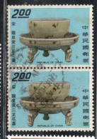 CHINA REPUBLIC CINA TAIWAN FORMOSA 1968 ANCIENT ART TREASURES PORCELAIN FLOWER BOWL MUSEUM 2$ USED USATO OBLITERE' - Used Stamps