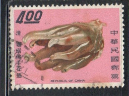 CHINA REPUBLIC CINA TAIWAN FORMOSA 1968 ANCIENT ART TREASURES AGATA FLOWER HOLDER FINGER CITRUS 4$ USED USATO OBLITERE' - Used Stamps