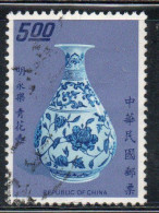 CHINA REPUBLIC CINA TAIWAN FORMOSA 1973 ANCIENT ART TREASURES MING DYNASTY FLASK FLOWERS 4 SEASONS 5$ USED USATO OBLIT - Gebruikt