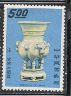 CHINA REPUBLIC CINA TAIWAN FORMOSA 1970 ANCIENT ART TREASURES JU PORCELAIN VASE WITH 3 BULLS 5$ MNH - Unused Stamps