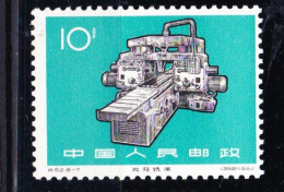 CHINA-STAMPS-1966-UNUSED-SEE-SCAN-MNH** - Nuevos