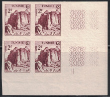TUNISIE - N°368 - VARIETE - NON DENTELE - BLOC DE 4 BORD DE FEUILLE - NEUF SANS CHARNIERE. - Unused Stamps