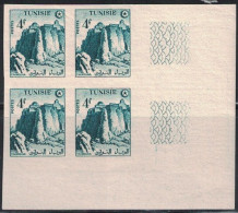 TUNISIE - N°369 - VARIETE - NON DENTELE - BLOC DE 4 BORD DE FEUILLE - NEUF SANS CHARNIERE. - Unused Stamps