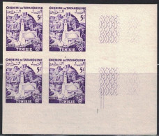 TUNISIE - N°370 - VARIETE - NON DENTELE - BLOC DE 4 BORD DE FEUILLE - NEUF SANS CHARNIERE. - Unused Stamps