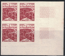 TUNISIE - N°373 - VARIETE - NON DENTELE - BLOC DE 4 BORD DE FEUILLE - NEUF SANS CHARNIERE. - Unused Stamps