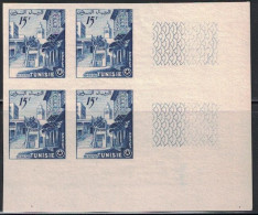 TUNISIE - N°374 - VARIETE - NON DENTELE - BLOC DE 4 BORD DE FEUILLE - NEUF SANS CHARNIERE. - Unused Stamps