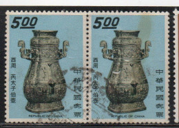 CHINA REPUBLIC CINA TAIWAN FORMOSA 1970 ANCIENT ART TREASURES JU PORCELAIN VASE WITH 3 BULLS 5$ USED USATO OBLIT - Used Stamps